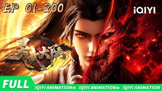 Download lagu Lingwu Continent | EP01-200 | iQIYI Animation【Subscribe to watch latest】 mp3