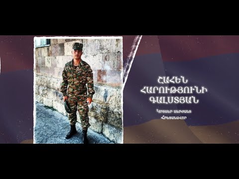 Ձեզ բացակա չենք դնի․ Շահեն  Գալստյան
