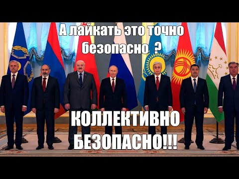 MC Bo Khan - ОДКБ (Клип)