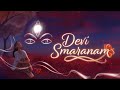 Devi Smaranam Linga Bhairavi Navratri Devi