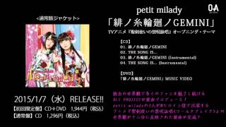 Download Koi Wa Milk Tea Rokujouma No Shinryakusha Ed By Petit Milady For iPhone Wallpaper Koi Wa Milk Tea Rokujouma No Shinryakusha Ed By Petit Milady HD