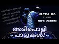 DJ REMIX JUKEBOX MALAYALAM 90 S NOSTALGIC DANCE PARTY REMIX SONGS FULL VIBE COLLECTION