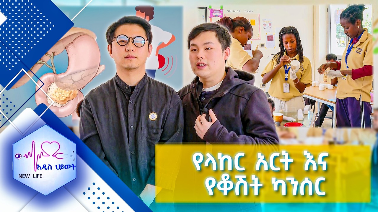 Fourth Teaching Round & National TV Coverage