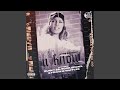 U Know (feat. Bunky S.A., Boob Bronx & Frankie Waffles)