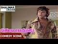 Sarada Ramudu Movie Mohan Babu Funny Comedy Scene NTR Jayasudha Shalimarcinema