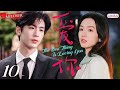 2025 Sweet Drama The Best Thing Is Loving You 10 Zhang Linghe S Exclusive Love Fate S Arrangement