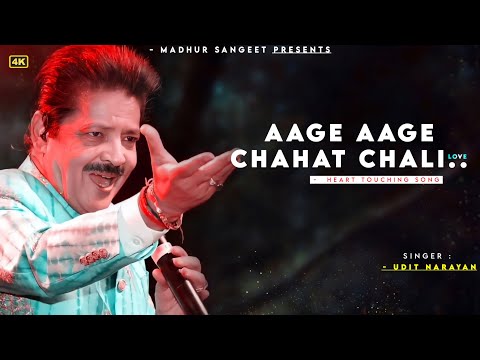 Aage Aage Chahat Chali - Udit Narayan | Chand Se Roshan Chehra | Best Hindi Song
