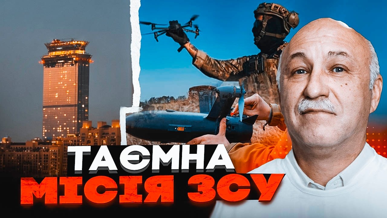 🔥ЛАКІЙЧУК розкрив деталі: українські фахівці вже на Близькому Сході! Союзн?