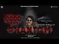 PHANTOM KANNADA SHORT FILM 2020 HD PHANTOM Phantom Movie