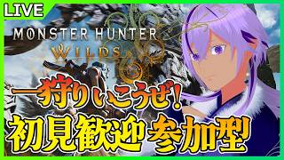 【モンハンワイルズ】初見さん歓迎💡中性声の歴戦王＆ゴグマ周回参加型！【 Ranqn / Vtuber / bloom 】