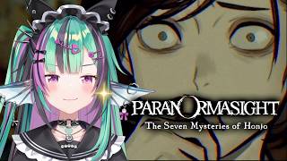 【PARANORMASIGHT: The Seven Mysteries of Honjo】 FINDING NEJIMA [4]