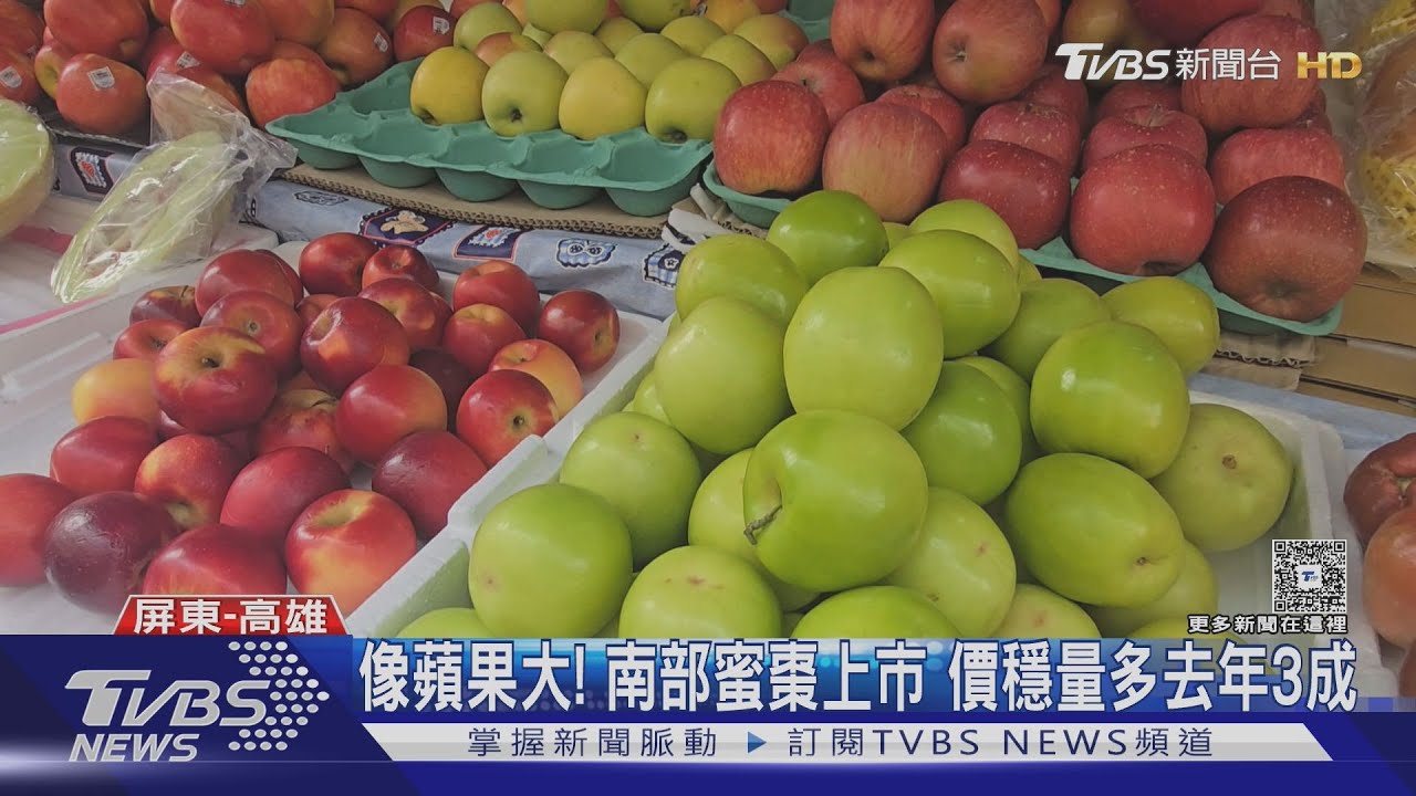 量多三成價格穩! 防宵小覬覦 屏東警民「護棗專案」啟動