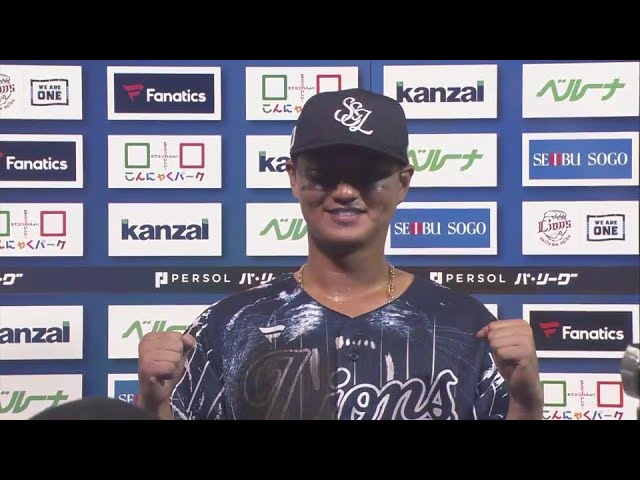 ライオンズ・佐藤龍世選手ヒーローインタビュー 8月20日 埼玉西武ライオンズ 対 オリックス・バファローズ