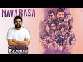 Navarasa Malayalam Review | Web Series | Netflix | Reeload Media