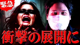 【BAN寸前】痛みで地面を這いずり回るシングルマザー…急いで救急車を呼ぶ事態に #コレコレ切り抜き #ツイキャス