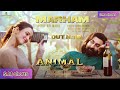 ANIMAL: Marham (Pehle Bhi Main) (Song) Ranbir Kapoor, Tripti Dimri |Sandeep| Vishal M,Raj S|Bhushan