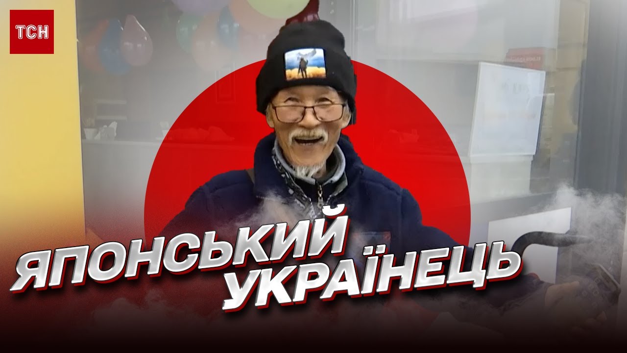 Прев'ю відео