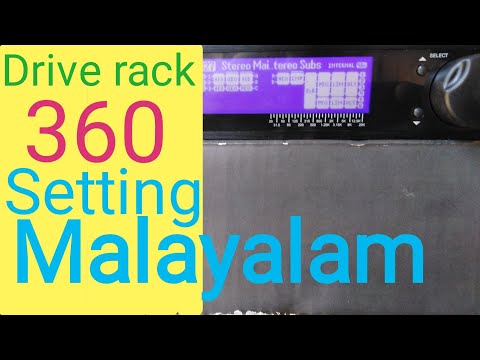 Setting up dbx driverack 360 malayalam|എങ്ങനെ സെറ്റ്  ചെയ്യാം|setting for a show#malayalam_soundtech