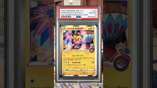 Buying our first graded Card😱 #pokemon #pokemoncards #pokemontcg #pokemoncommunity #fyp