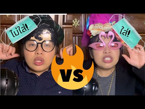 คลิกเพื่อดูคลิปวิดีโอ