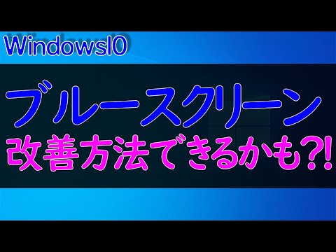 Windows 10 のスクリーン セーバー: これは、そのためにしなければならないことです