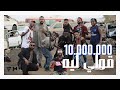 Timba - Goli Leih || تمبا - قولي ليه (Official Video) mp3