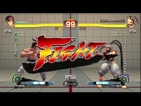 USFIV~ Ibuki (rockpon2000) vs  Fei-long (masaaki000) HD