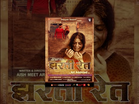 Aishmeet Arora Jharti reth