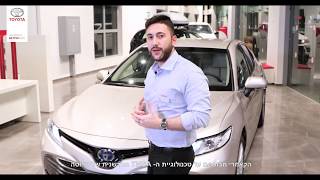הצטרפו לסיור הווירטואלי באולם התצוגה של טויוטה והכירו יותר את טויוטה קאמרי