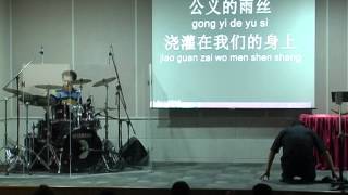 go4 Singapore - 15th Zoe Ministry - (Prayer 1)