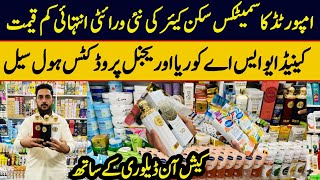 Branded Cosmetics wholesale shop | Affordable & Branded Makeup | Best 