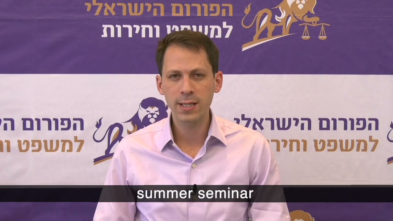 Student Summer Seminar on "Law and Democracy" - 2022