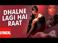 Dhalne Lagi Hai Raat Lyrical Video Inteha Sonu Nigam Shreya Ghoshal Nauheed Cyrusi