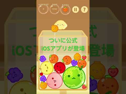 Video cover