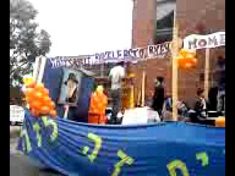 Balaclava Chabad Lag B'Omer Float Carlisle Avenue Victoria 3183 Australia