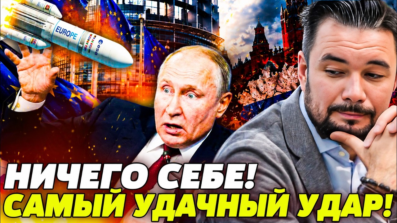 💣МУРЗАГУЛОВ: ВСЁ ИЗМЕНИЛОСЬ ЗА СЕКУНДУ! ЕВРОПА НЕОЖИДАННО ВОРВАЛАСЬ! ТРЕВО?