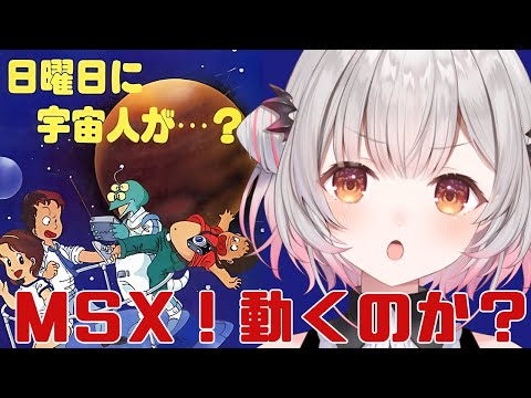 Livestream playthrough