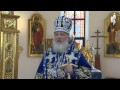 Проповедь Патриарха в праздник Рождества Пресвятой Богородицы 