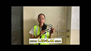 ตะแกรงเหล็กฉีก XS63 | แข็งแรง รองรับน้ำหนักดี เหมาะกับรางน้ำ ทางเดิน งานโครงสร้าง | จาก SteelMetal