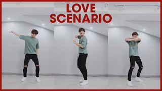 Download lagu iKON - 'LOVE SCENARIO' Dance Cover | A.T. IS ME mp3