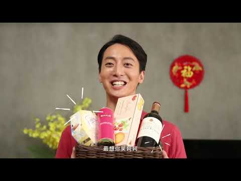 太古城中心迎春豐收購物賞 Cityplaza ‘Springtime Happiness’ Shopping Rewards