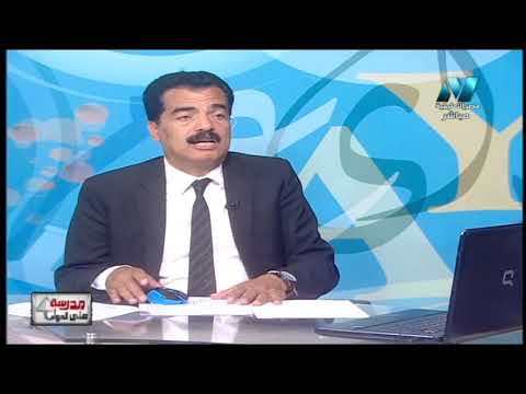 جغرافيا 3 ثانوي حلقة 32 ( مراجعة الدرس التمهيدي ) أ أحمد عبد المنعم أ أشرف عبد المنعم 14-04-2019