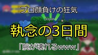 なぜ彼女のキャラメイクはここまで似るのか？妥協なき再現の全貌 【切り抜き】マリン船長