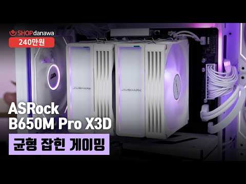 균형 잡힌 게이밍 | 라이젠 5 9600X + RTX 5060 Ti + darkFlash DPF70 ARGB + JIUSHARK JF550 Elite ARGB