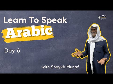 DAY 6- The Possessive Case - Learn to: Speak Arabic Language with Shaykh Munaf
