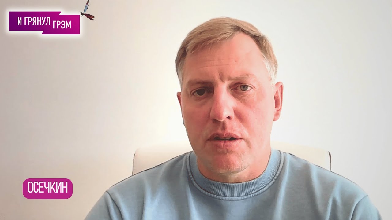 ОСЕЧКИН: что произошло на свадьбе у Малофеева, как Агутин, куда "выпустили" Шойгу, атака дронов