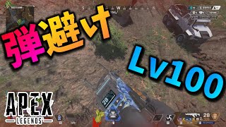 運Lv.0 - Apex Legends