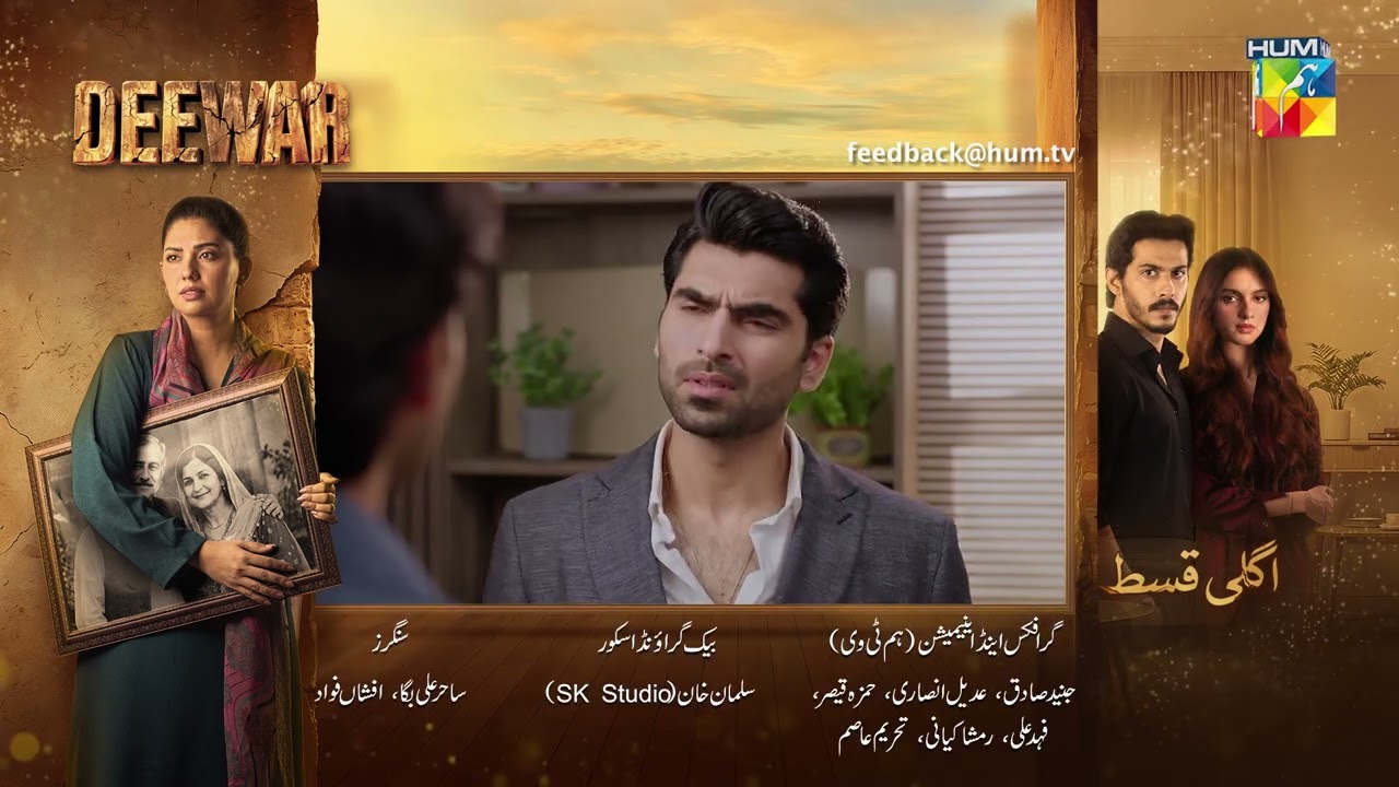 Deewar - Episode 68 Teaser - 26 Aug 2026 [ Sunita Marshall & Ali Abbas ] HUM TV