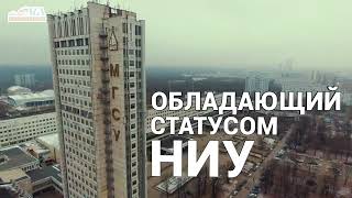 Giới thiệu Đại học Xây dựng Moscow НИУ МГСУ