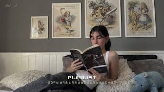 [playlist] 3월에 더 잘 어울리는 감성 재즈 모음집 페이지 넘기는 소리가 예뻐지는 음악 | Piano Jazz Music